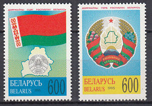 Беларусь 1995, Национальные Символы, 2 марки